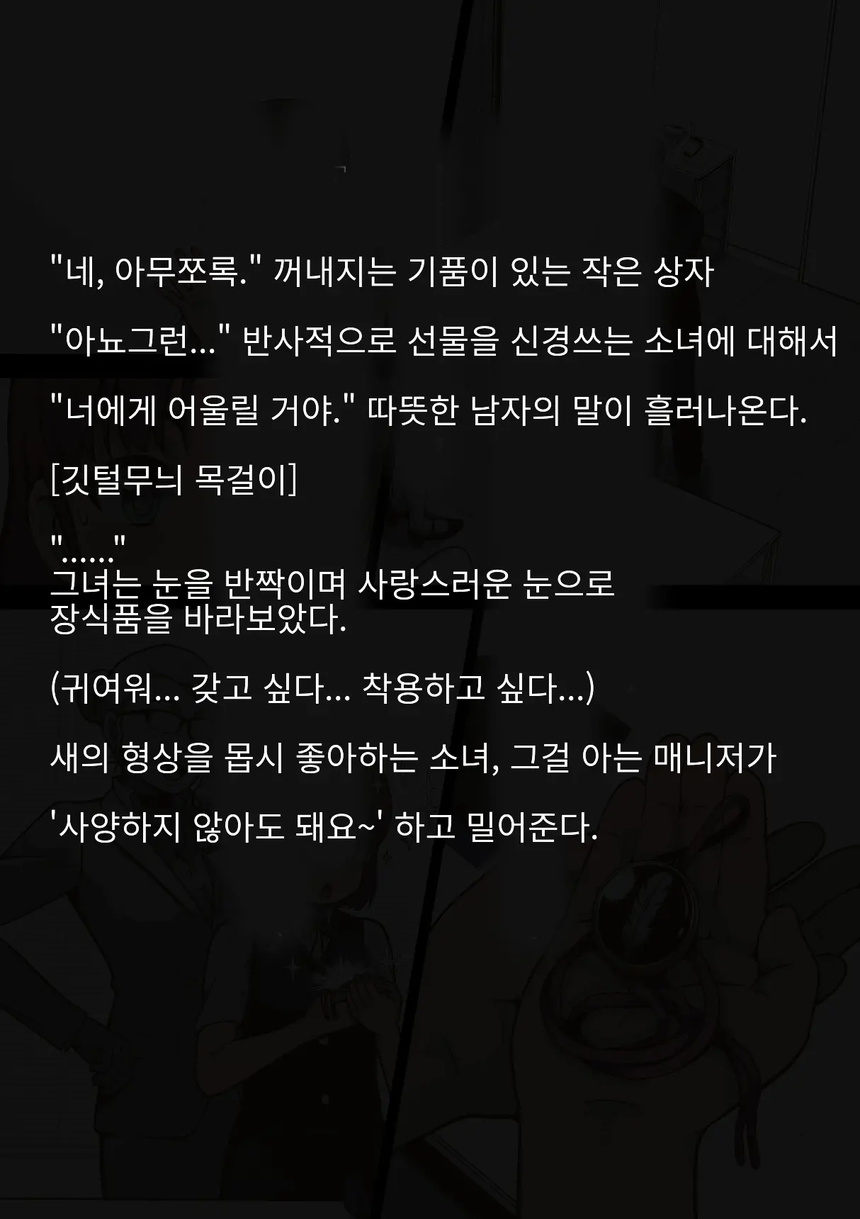 Idol Shoujo - Chijoku Na Ichinichi 2 Televi Bangumi Hen | 아이돌 소녀의 치욕의 나날 2 텔레비전 방송편